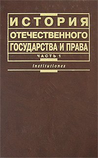 Учебник Истории, 19 декабря 1989, Санкт-Петербург, id39447007